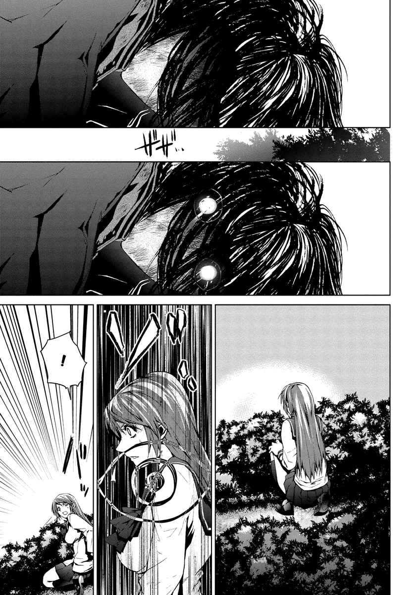 Teizokurei Monophobia Chapter 5.1 page 23 - Chapter 5.1: The Menoo Nightmare ①