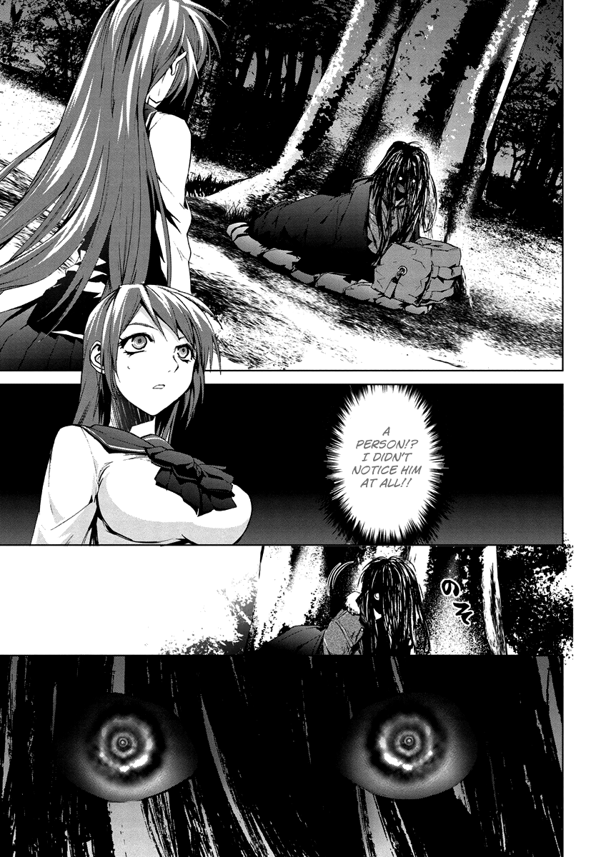Teizokurei Monophobia Chapter 5.1 page 25 - Chapter 5.1: The Menoo Nightmare ①