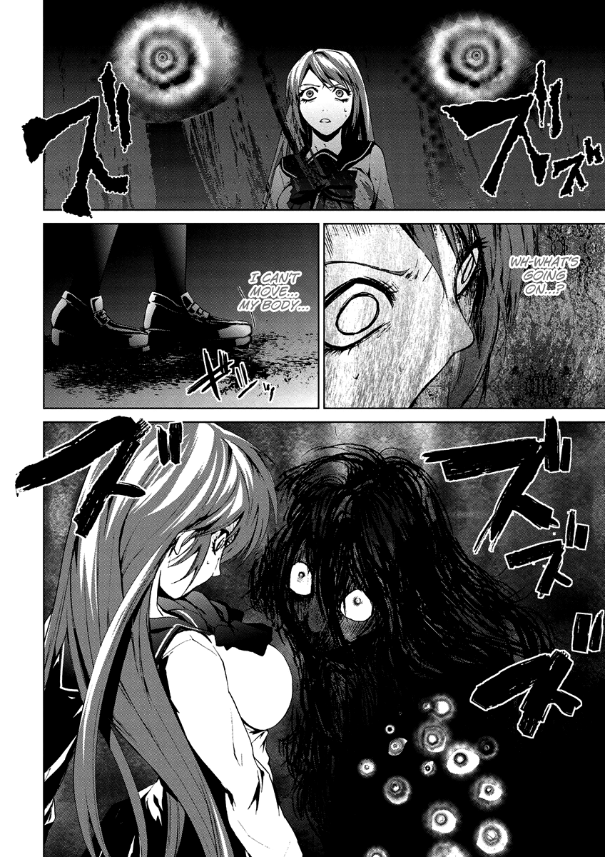 Teizokurei Monophobia Chapter 5.1 page 26 - Chapter 5.1: The Menoo Nightmare ①