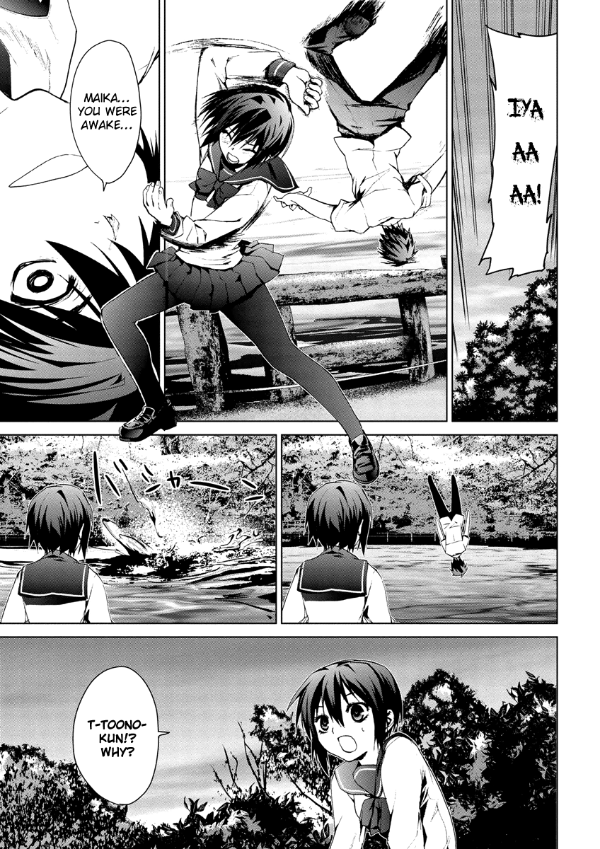 Teizokurei Monophobia Chapter 5.1 page 27 - Chapter 5.1: The Menoo Nightmare ①