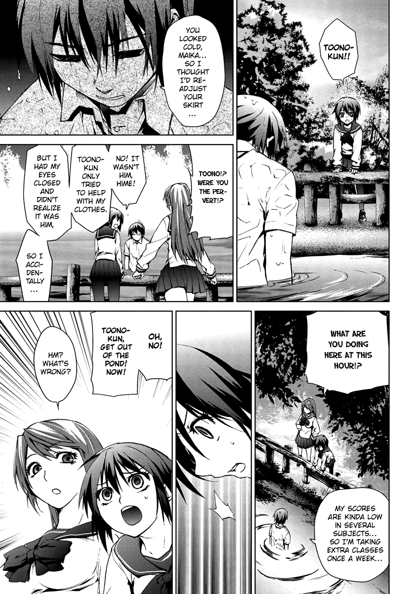 Teizokurei Monophobia Chapter 5.1 page 29 - Chapter 5.1: The Menoo Nightmare ①