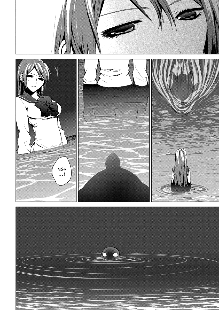 Teizokurei Monophobia Chapter 5.1 page 32 - Chapter 5.1: The Menoo Nightmare ①