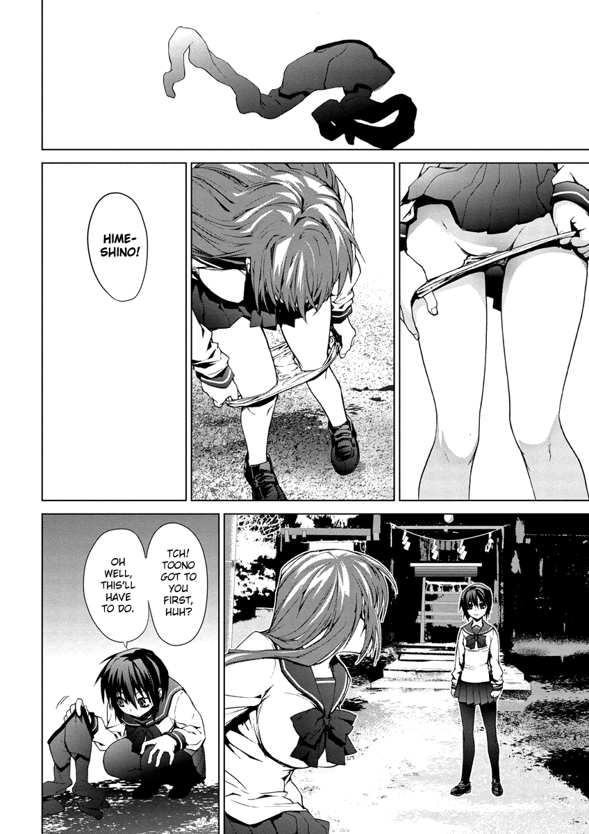 Teizokurei Monophobia Chapter 5.1 page 4 - Chapter 5.1: The Menoo Nightmare ①