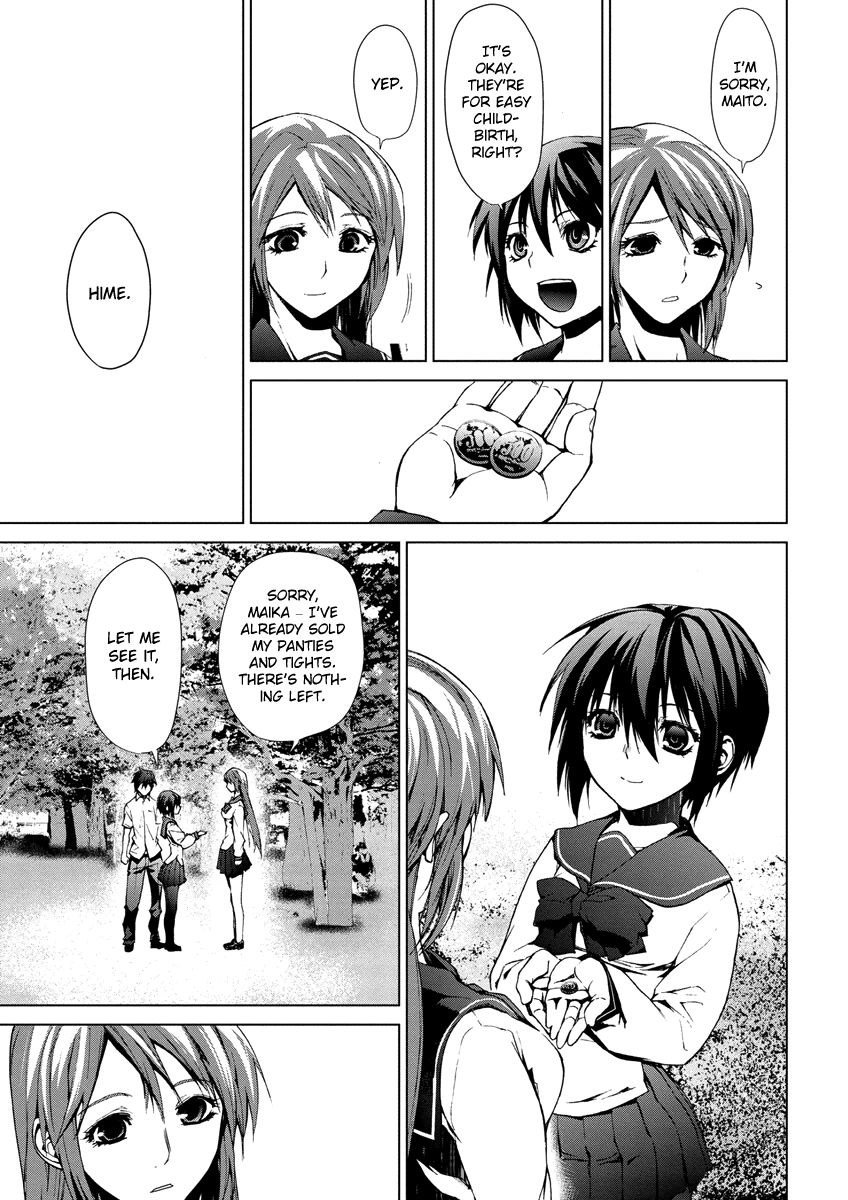 Teizokurei Monophobia Chapter 5.1 page 5 - Chapter 5.1: The Menoo Nightmare ①
