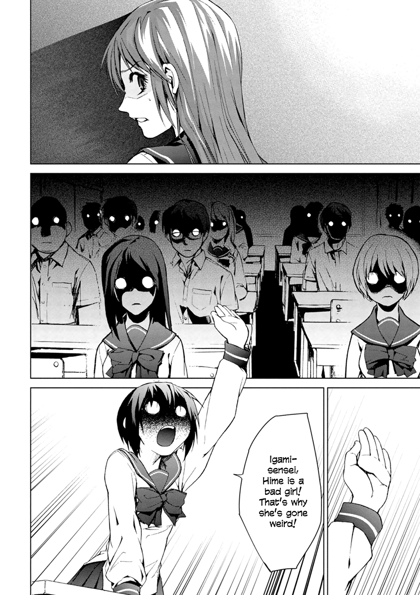 Teizokurei Monophobia Chapter 5.2 page 10 - Chapter 5.2: The Menoo Nightmare ②