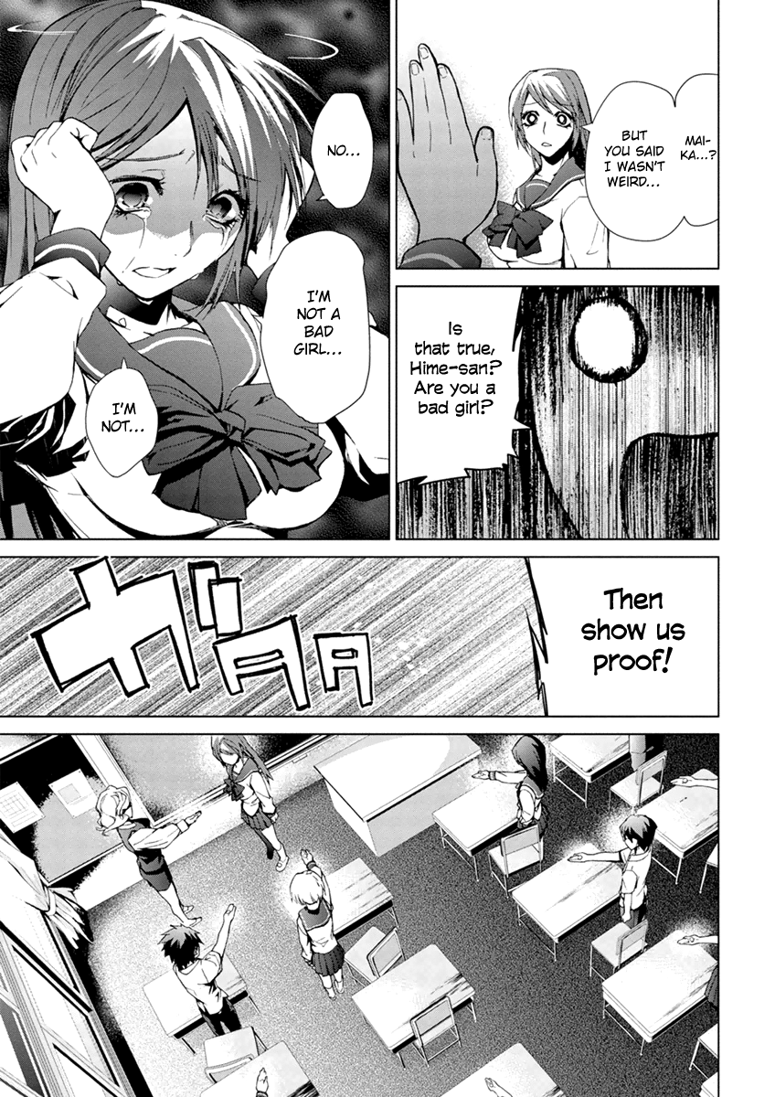 Teizokurei Monophobia Chapter 5.2 page 11 - Chapter 5.2: The Menoo Nightmare ②