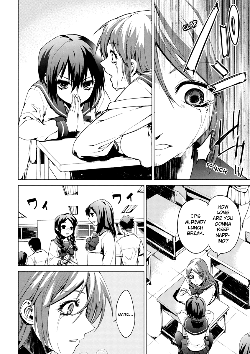 Teizokurei Monophobia Chapter 5.2 page 14 - Chapter 5.2: The Menoo Nightmare ②