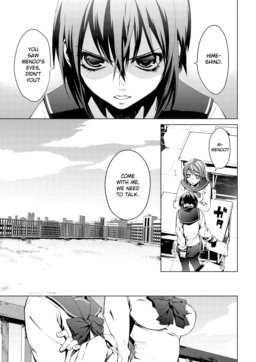 Teizokurei Monophobia Chapter 5.2 page 15 - Chapter 5.2: The Menoo Nightmare ②