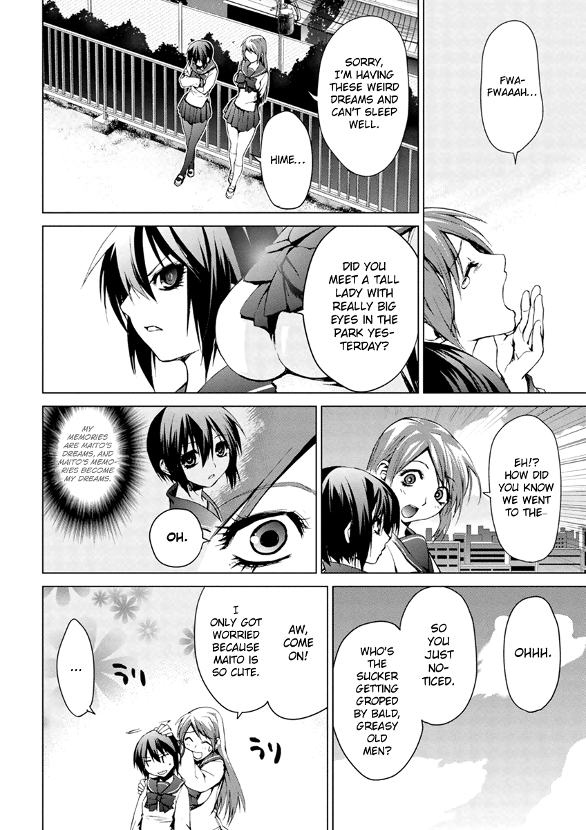 Teizokurei Monophobia Chapter 5.2 page 16 - Chapter 5.2: The Menoo Nightmare ②