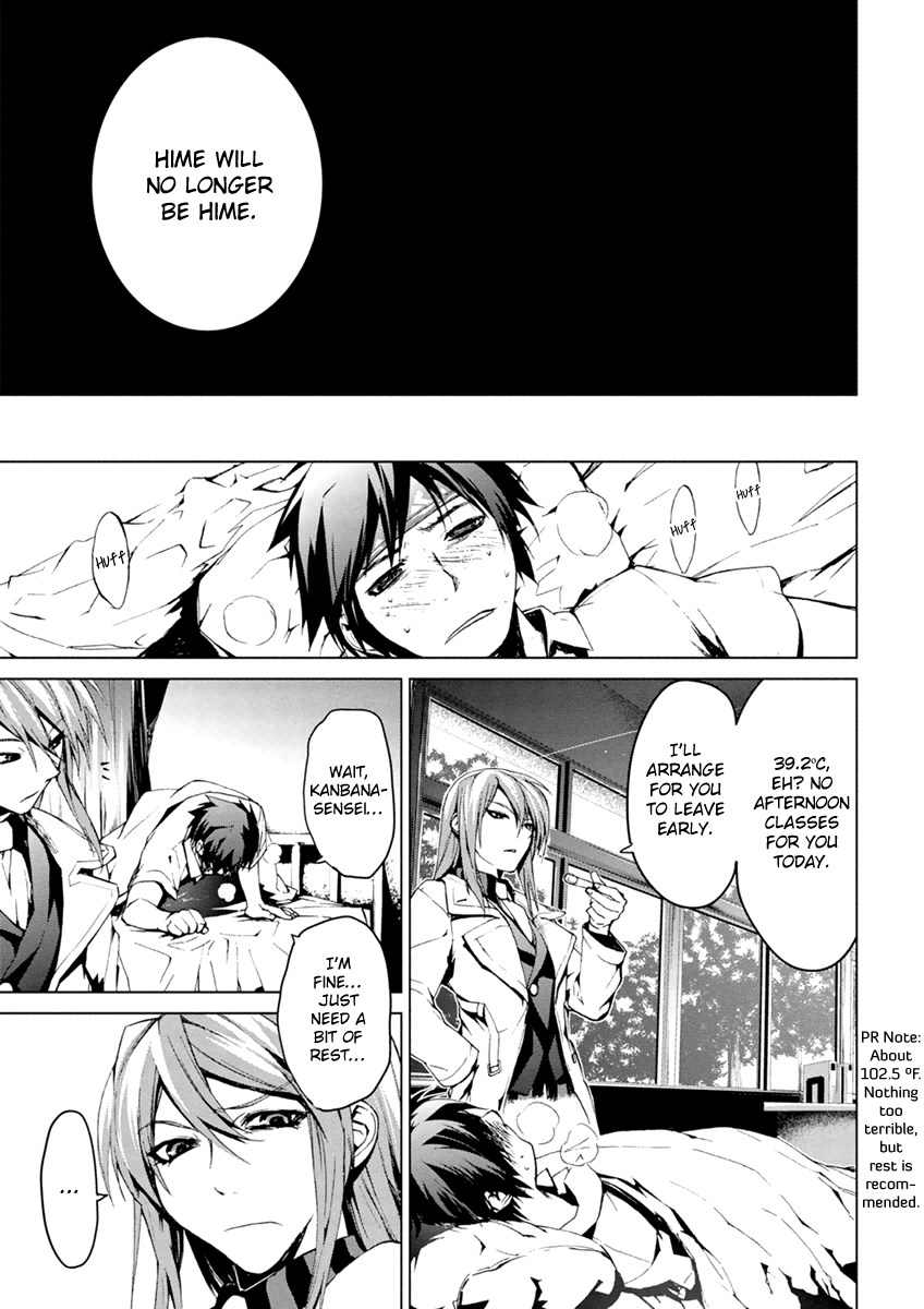 Teizokurei Monophobia Chapter 5.2 page 19 - Chapter 5.2: The Menoo Nightmare ②
