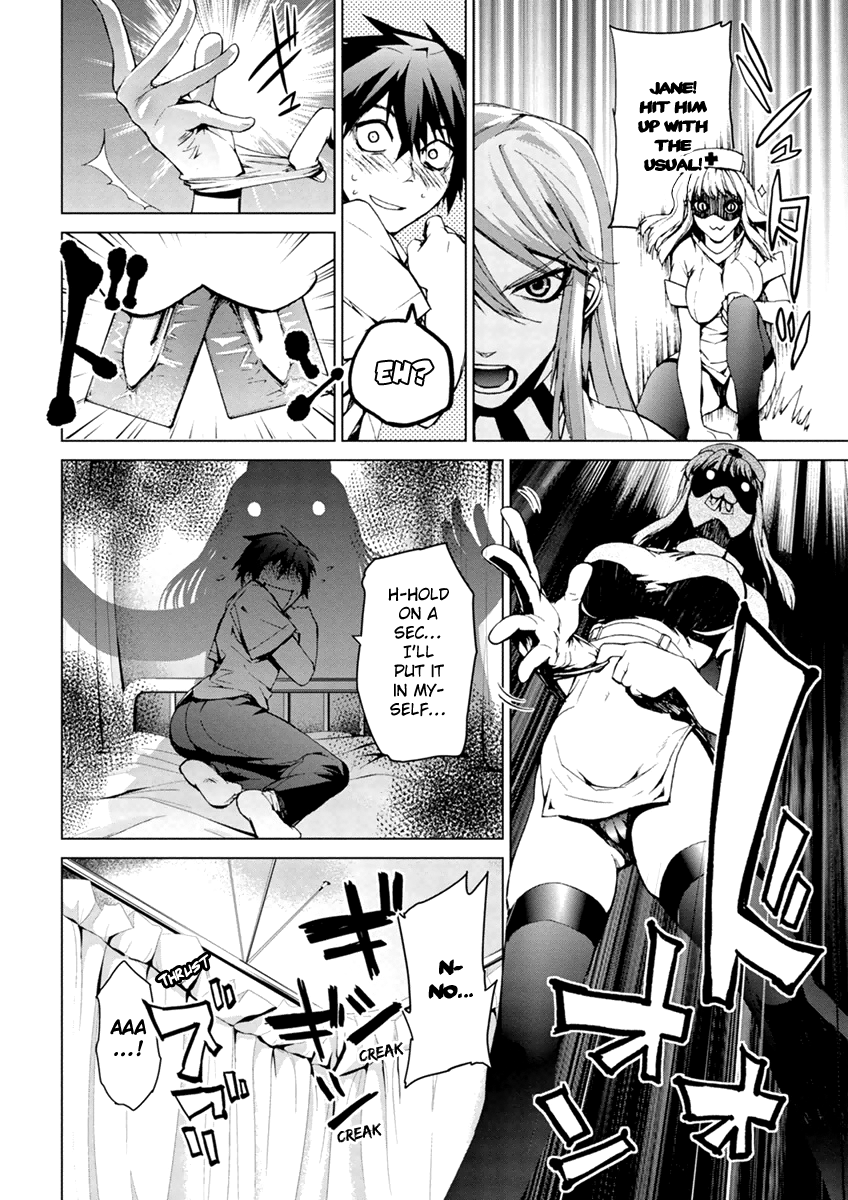 Teizokurei Monophobia Chapter 5.2 page 20 - Chapter 5.2: The Menoo Nightmare ②