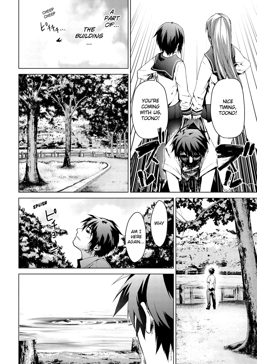 Teizokurei Monophobia Chapter 5.2 page 22 - Chapter 5.2: The Menoo Nightmare ②