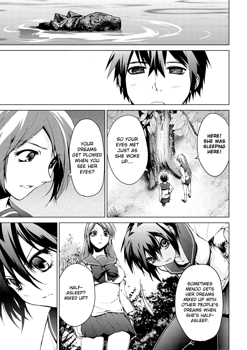 Teizokurei Monophobia Chapter 5.2 page 23 - Chapter 5.2: The Menoo Nightmare ②