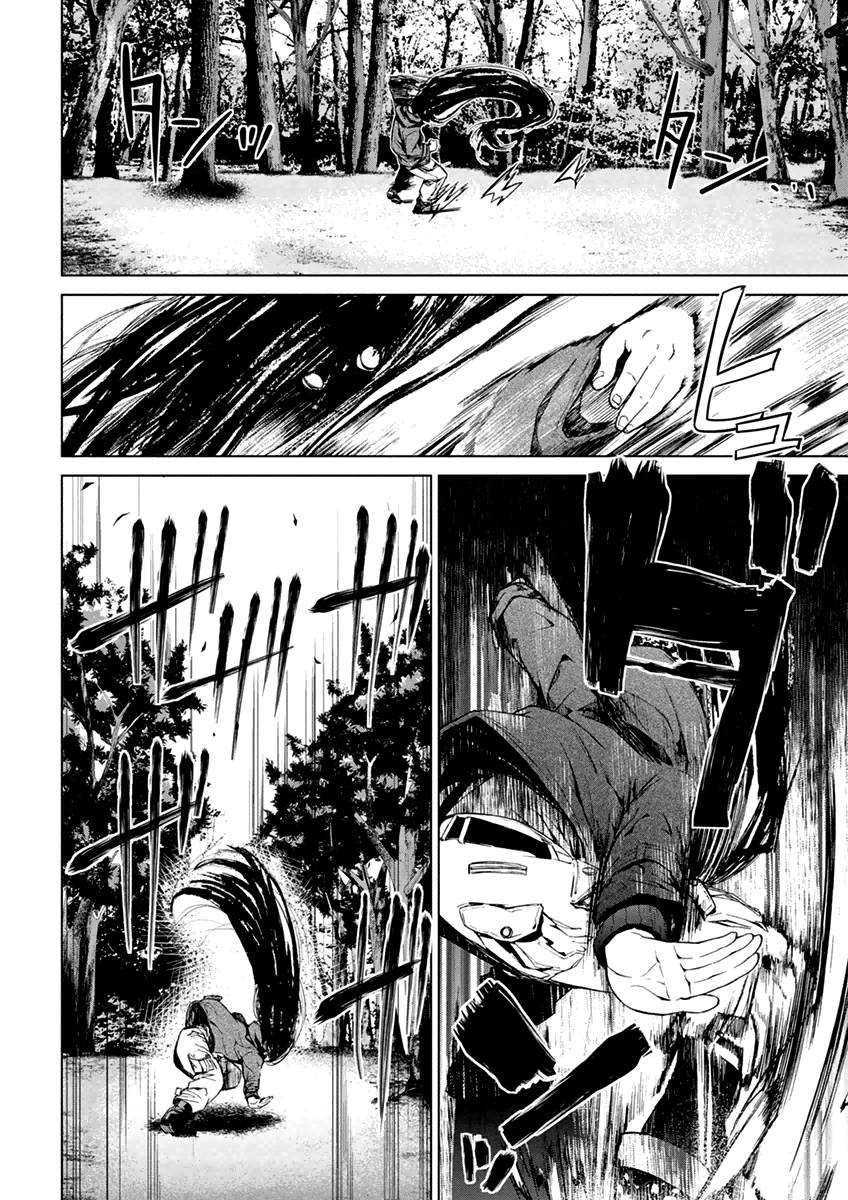Teizokurei Monophobia Chapter 5.2 page 28 - Chapter 5.2: The Menoo Nightmare ②