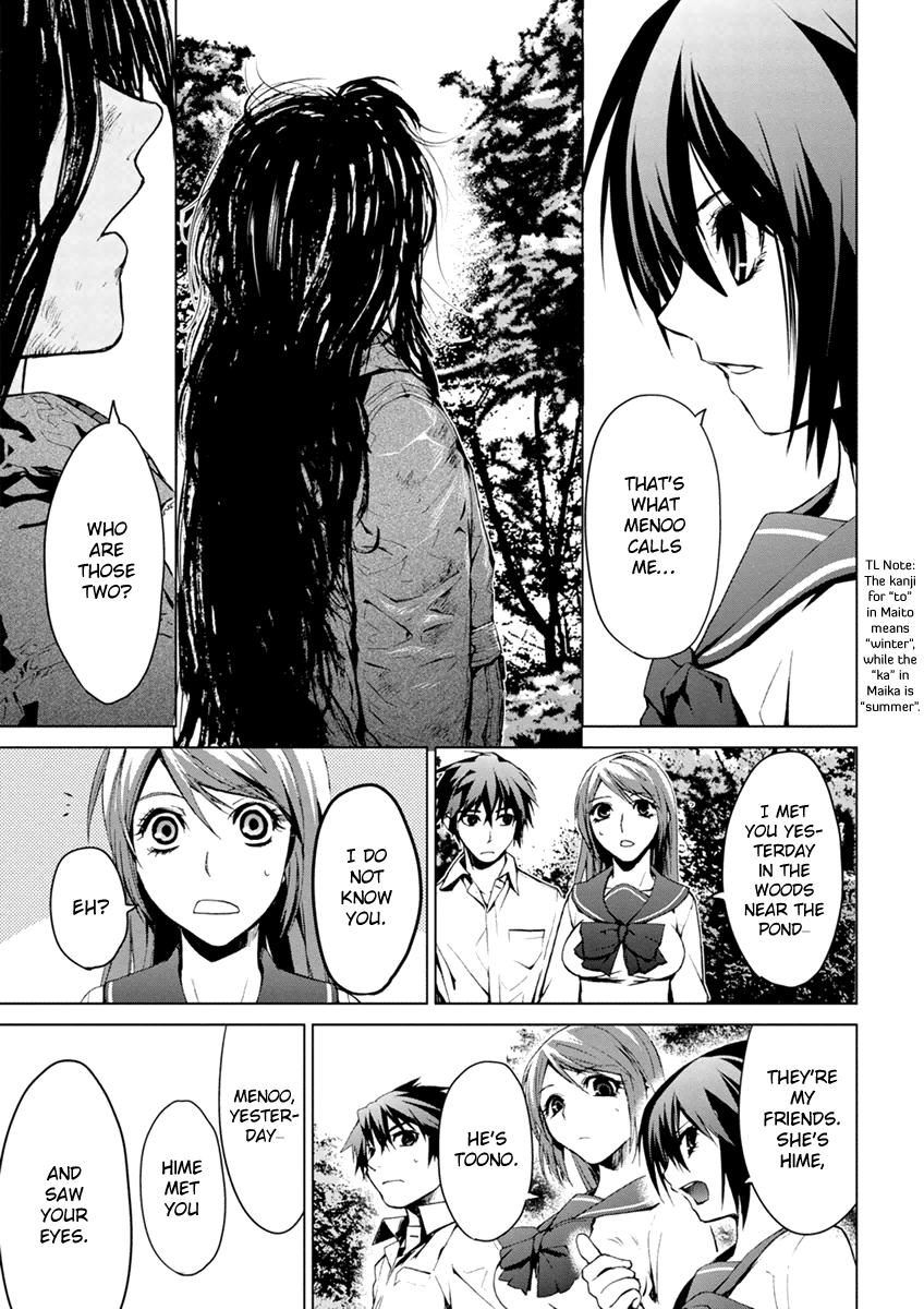 Teizokurei Monophobia Chapter 5.2 page 31 - Chapter 5.2: The Menoo Nightmare ②
