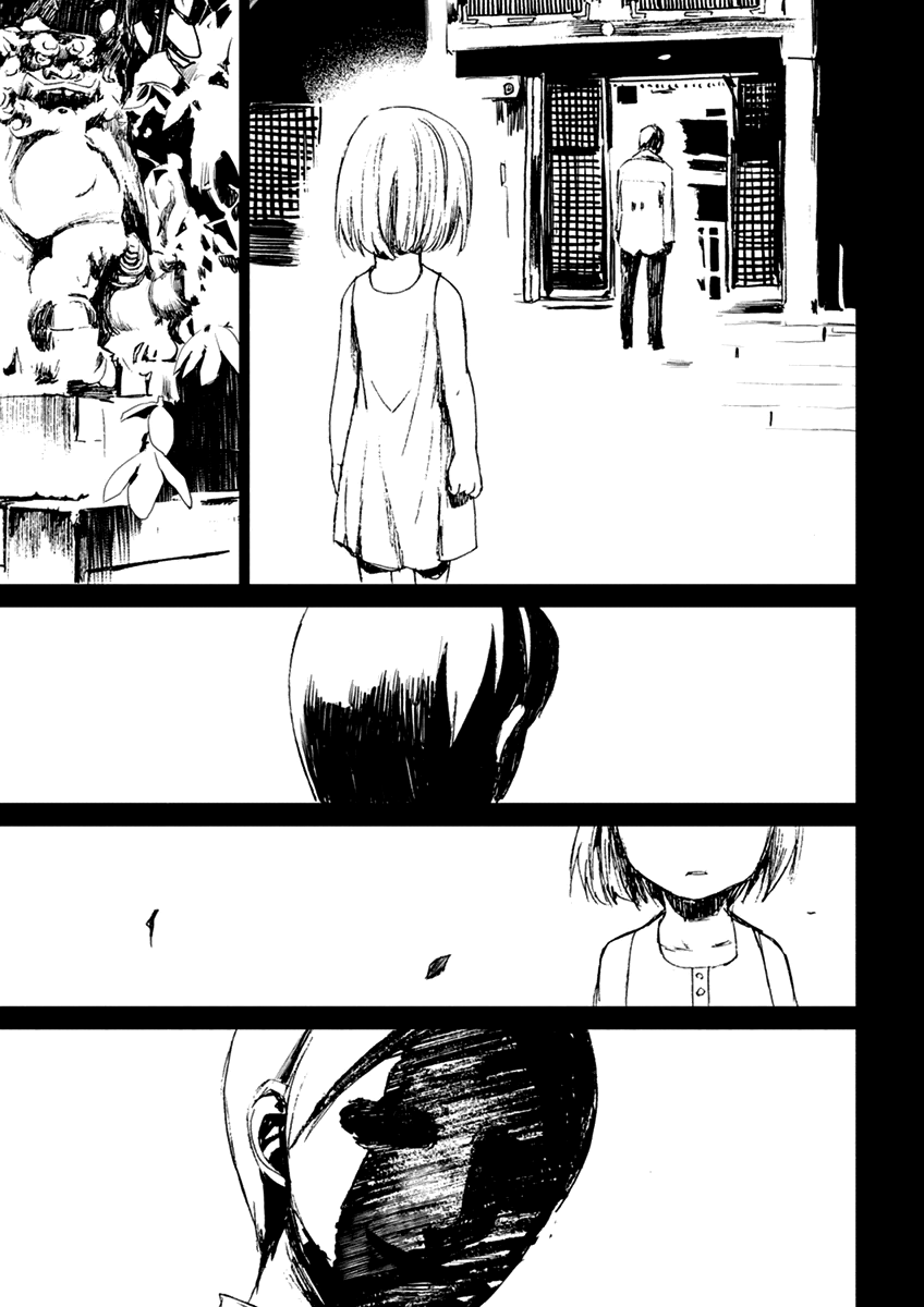 Teizokurei Monophobia Chapter 5.2 page 39 - Chapter 5.2: The Menoo Nightmare ②