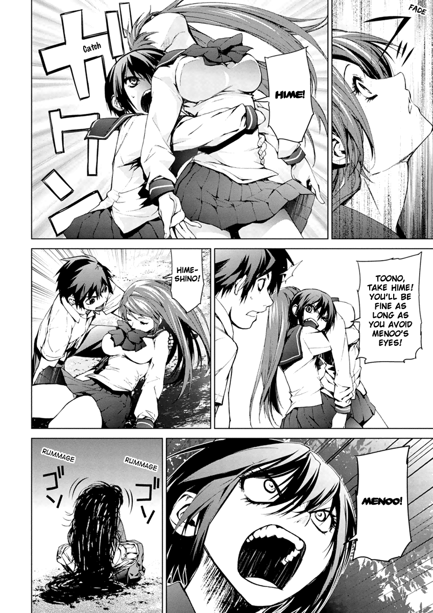 Teizokurei Monophobia Chapter 5.2 page 40 - Chapter 5.2: The Menoo Nightmare ②
