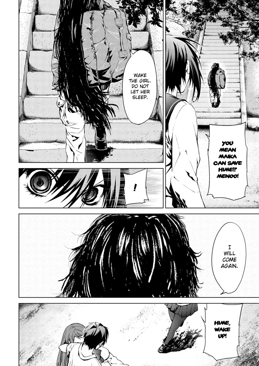 Teizokurei Monophobia Chapter 5.2 page 42 - Chapter 5.2: The Menoo Nightmare ②