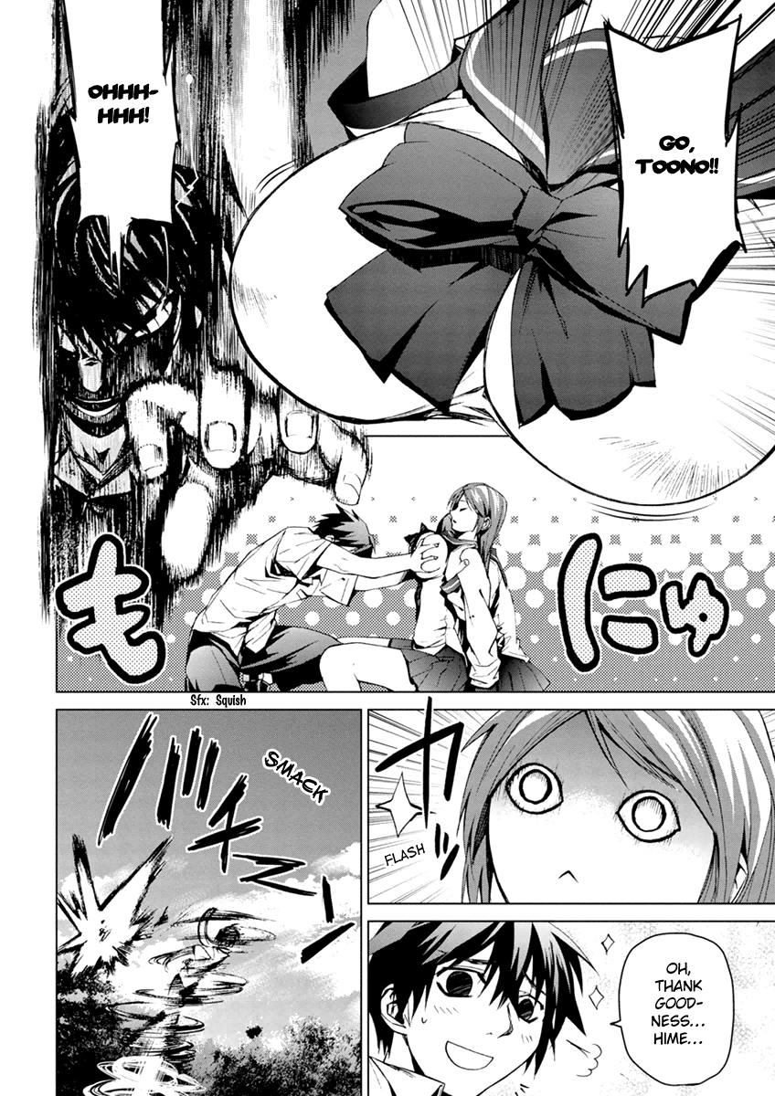 Teizokurei Monophobia Chapter 5.2 page 44 - Chapter 5.2: The Menoo Nightmare ②