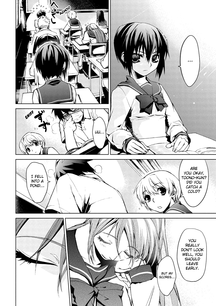 Teizokurei Monophobia Chapter 5.2 page 6 - Chapter 5.2: The Menoo Nightmare ②