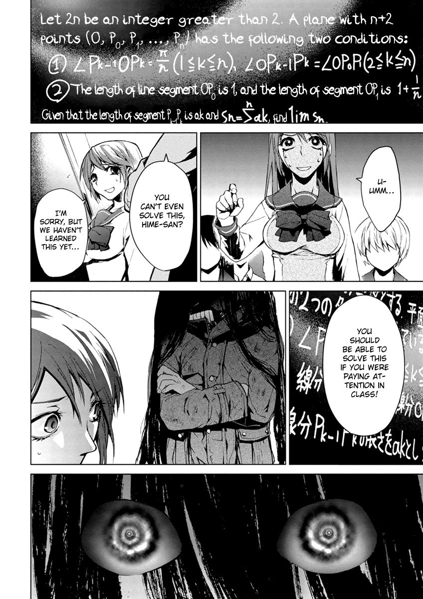 Teizokurei Monophobia Chapter 5.2 page 8 - Chapter 5.2: The Menoo Nightmare ②
