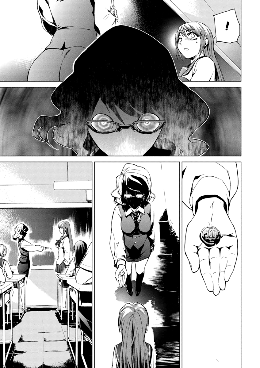 Teizokurei Monophobia Chapter 5.2 page 9 - Chapter 5.2: The Menoo Nightmare ②