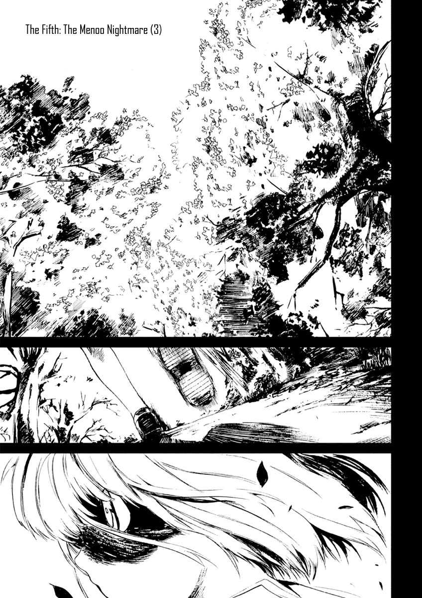 Teizokurei Monophobia Chapter 5.3 page 1 - Chapter 5.3: The Menoo Nightmare ③