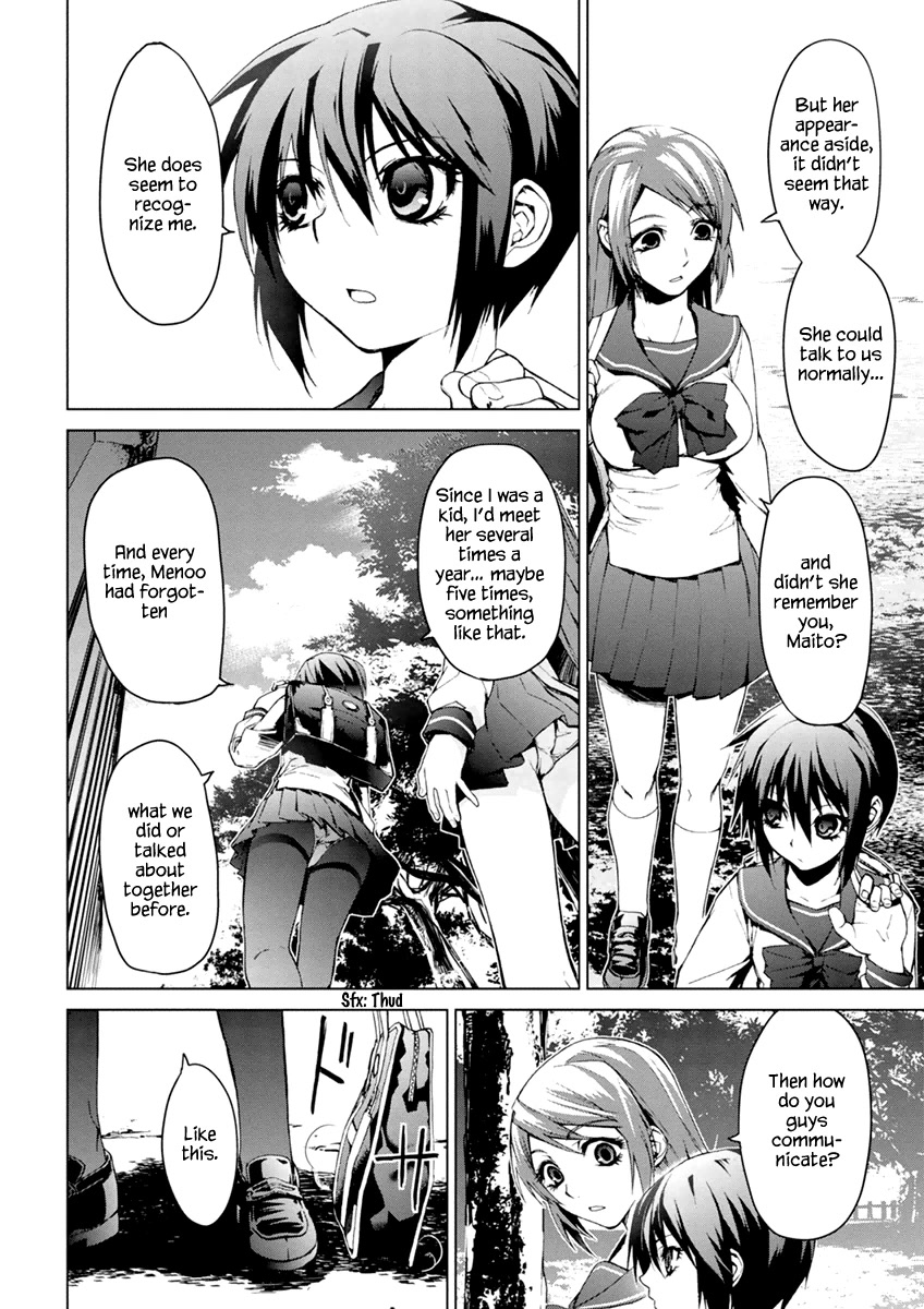 Teizokurei Monophobia Chapter 5.3 page 12 - Chapter 5.3: The Menoo Nightmare ③