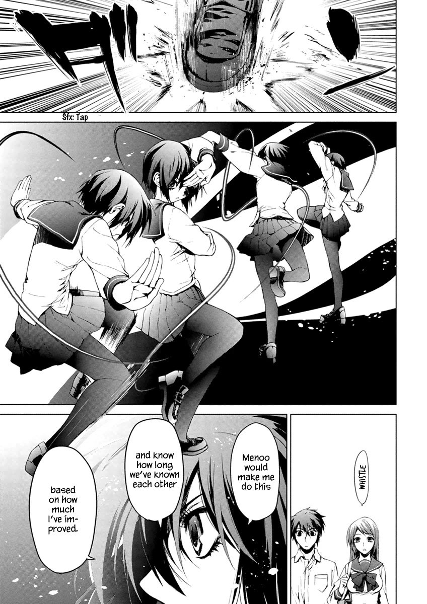 Teizokurei Monophobia Chapter 5.3 page 13 - Chapter 5.3: The Menoo Nightmare ③