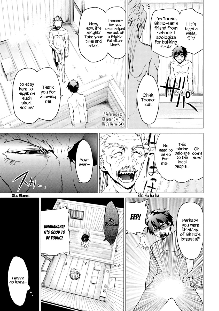 Teizokurei Monophobia Chapter 5.3 page 17 - Chapter 5.3: The Menoo Nightmare ③