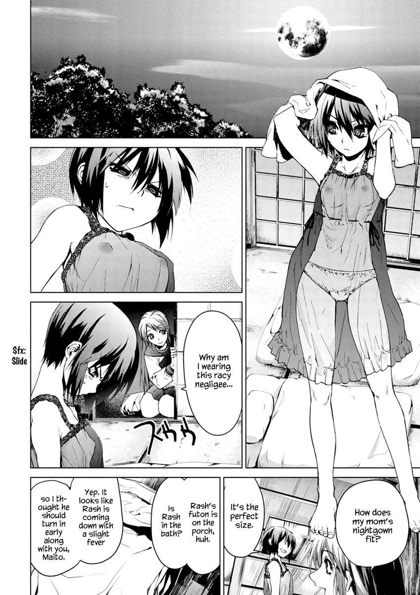 Teizokurei Monophobia Chapter 5.3 page 18 - Chapter 5.3: The Menoo Nightmare ③