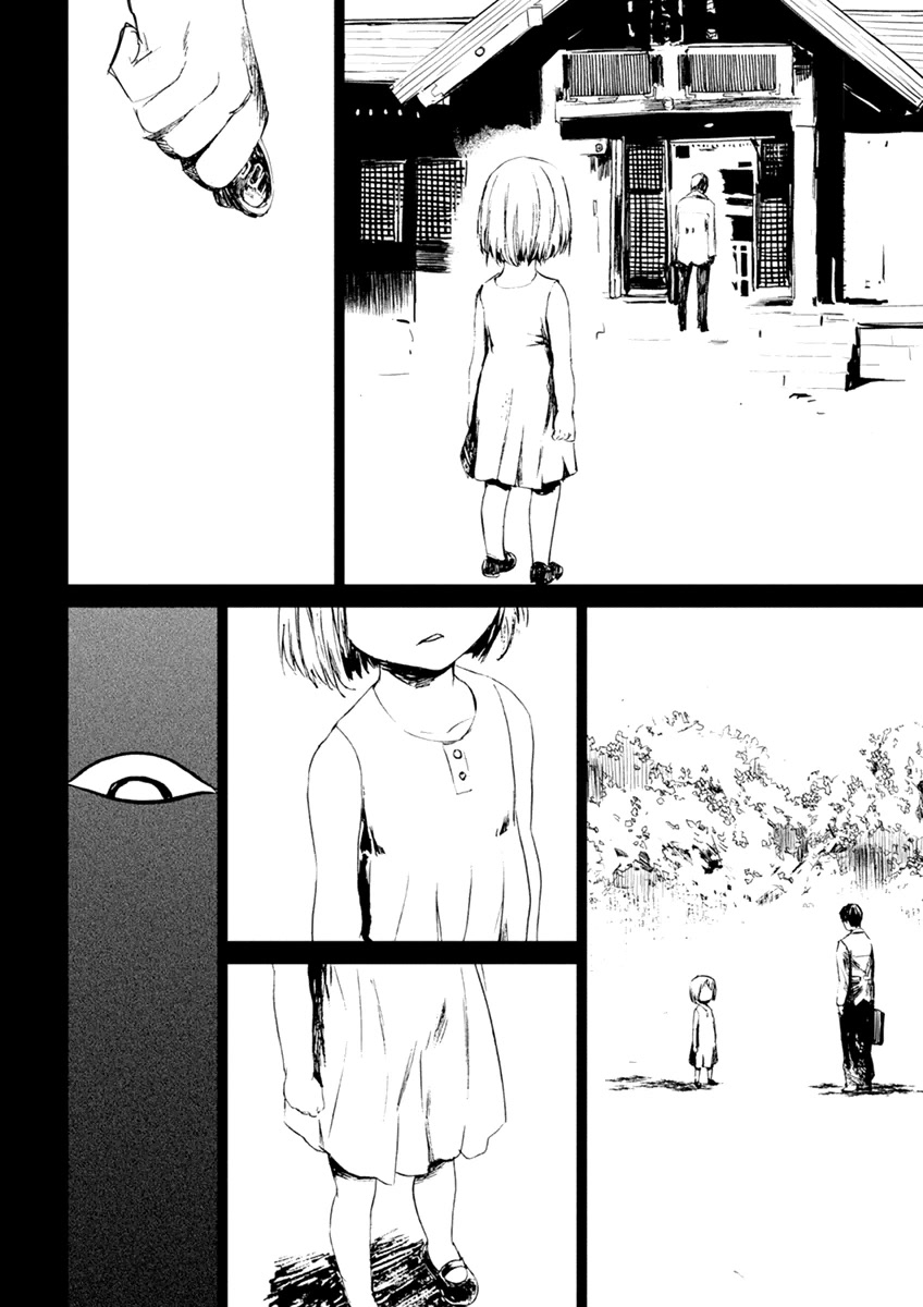 Teizokurei Monophobia Chapter 5.3 page 2 - Chapter 5.3: The Menoo Nightmare ③