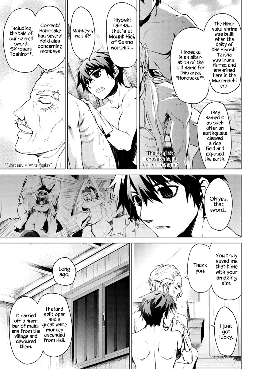 Teizokurei Monophobia Chapter 5.3 page 21 - Chapter 5.3: The Menoo Nightmare ③