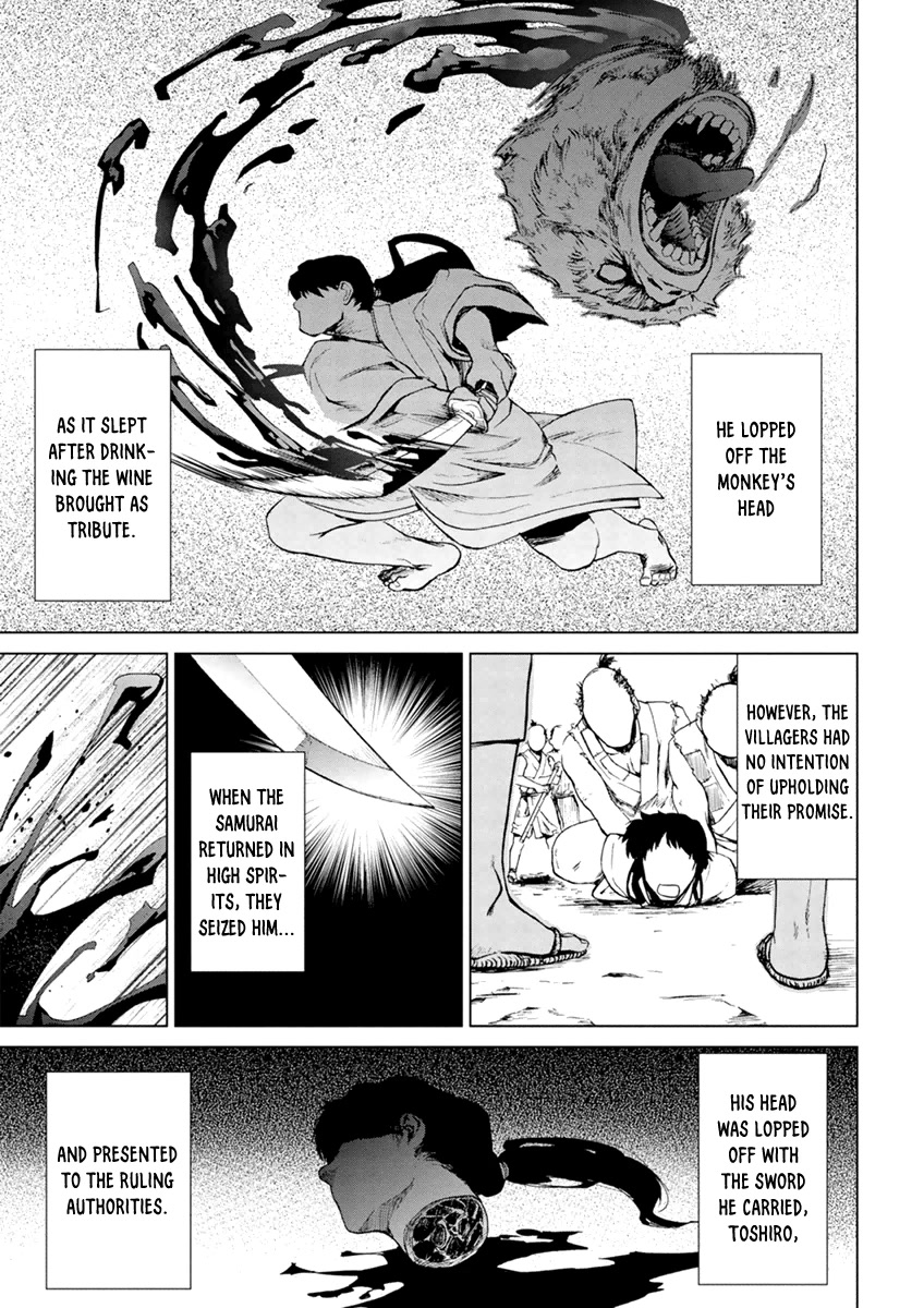 Teizokurei Monophobia Chapter 5.3 page 23 - Chapter 5.3: The Menoo Nightmare ③