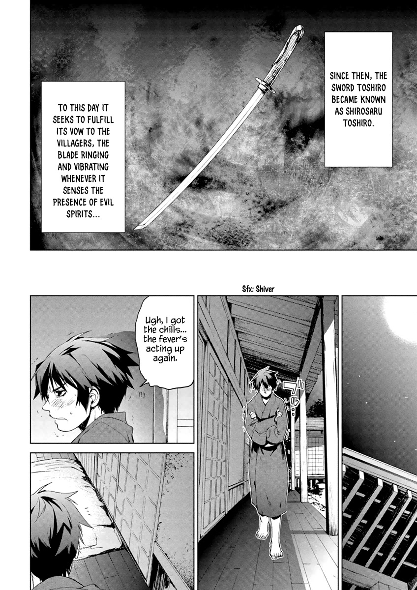 Teizokurei Monophobia Chapter 5.3 page 24 - Chapter 5.3: The Menoo Nightmare ③