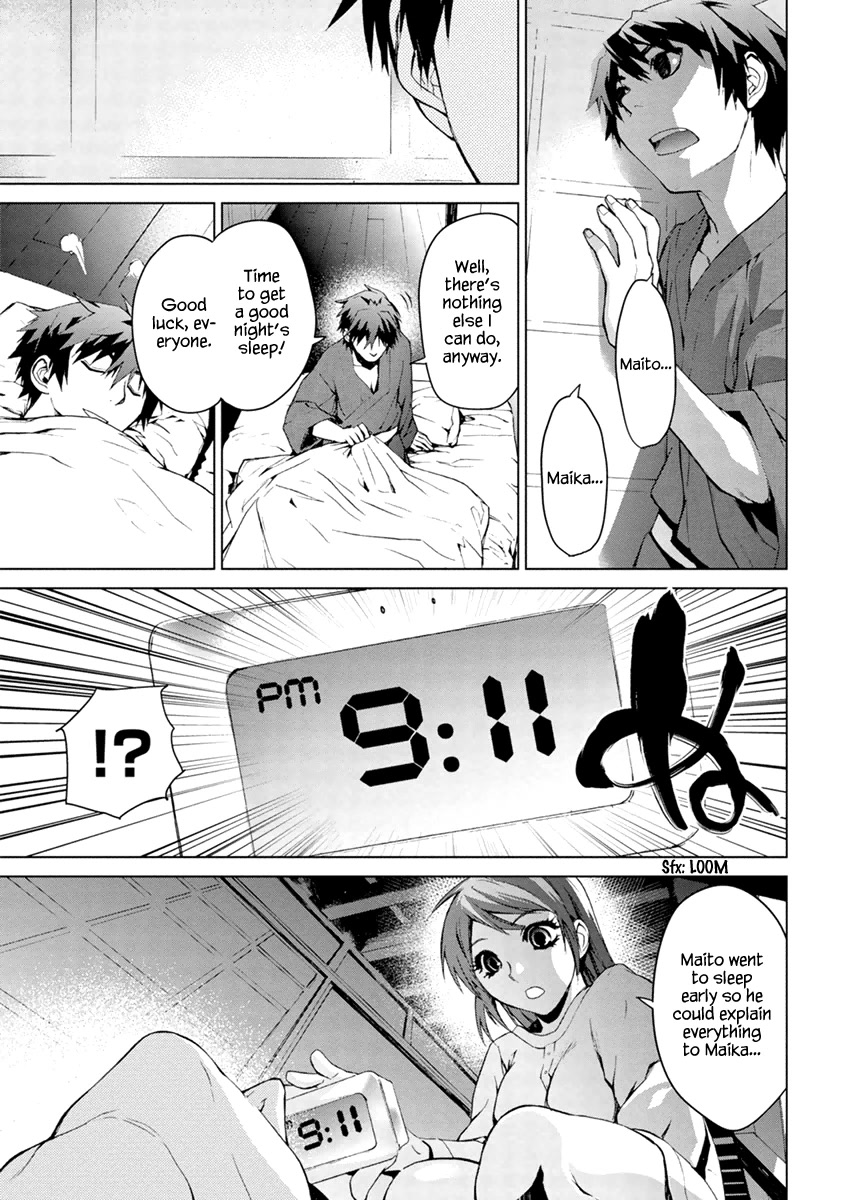 Teizokurei Monophobia Chapter 5.3 page 25 - Chapter 5.3: The Menoo Nightmare ③