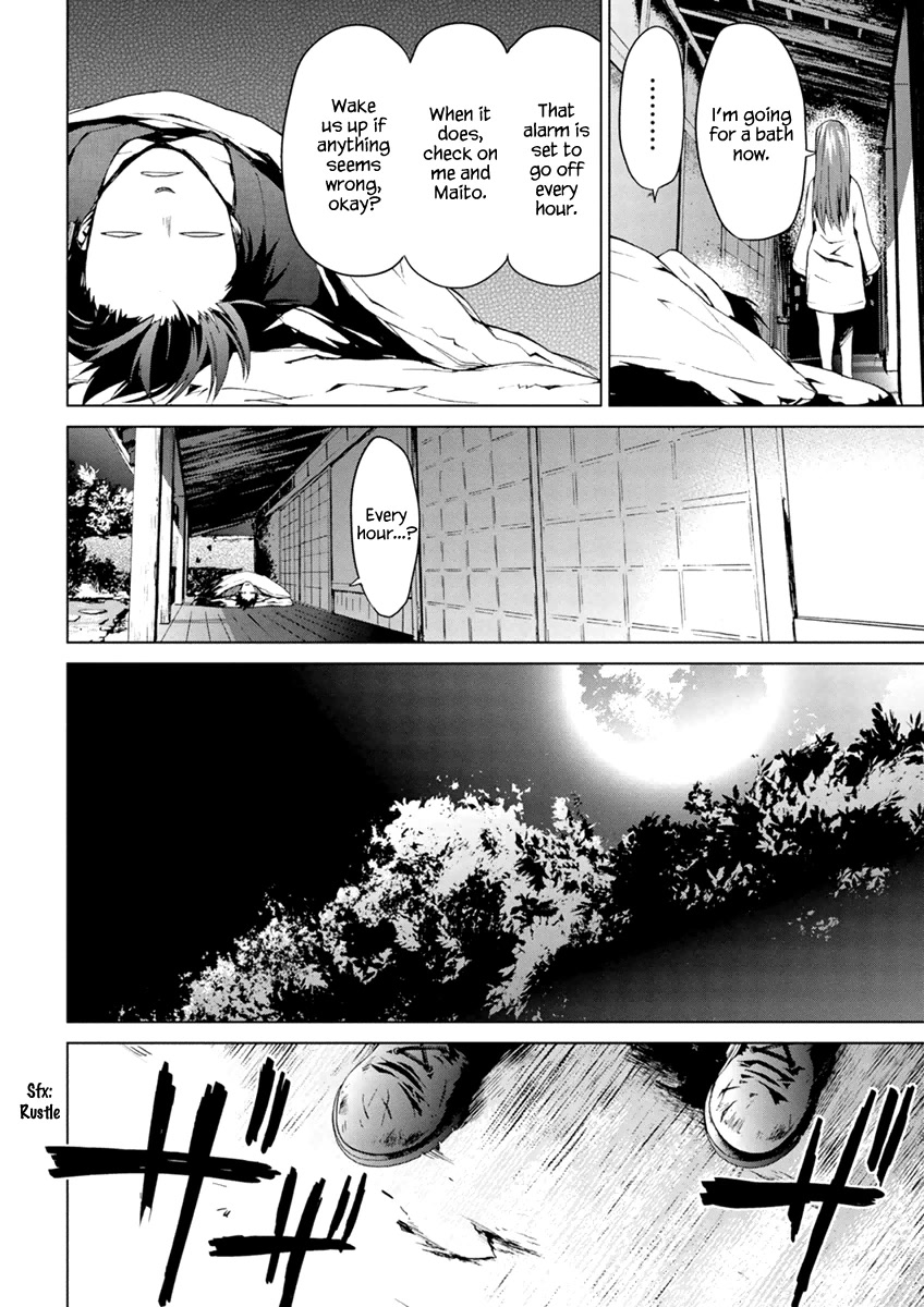 Teizokurei Monophobia Chapter 5.3 page 26 - Chapter 5.3: The Menoo Nightmare ③