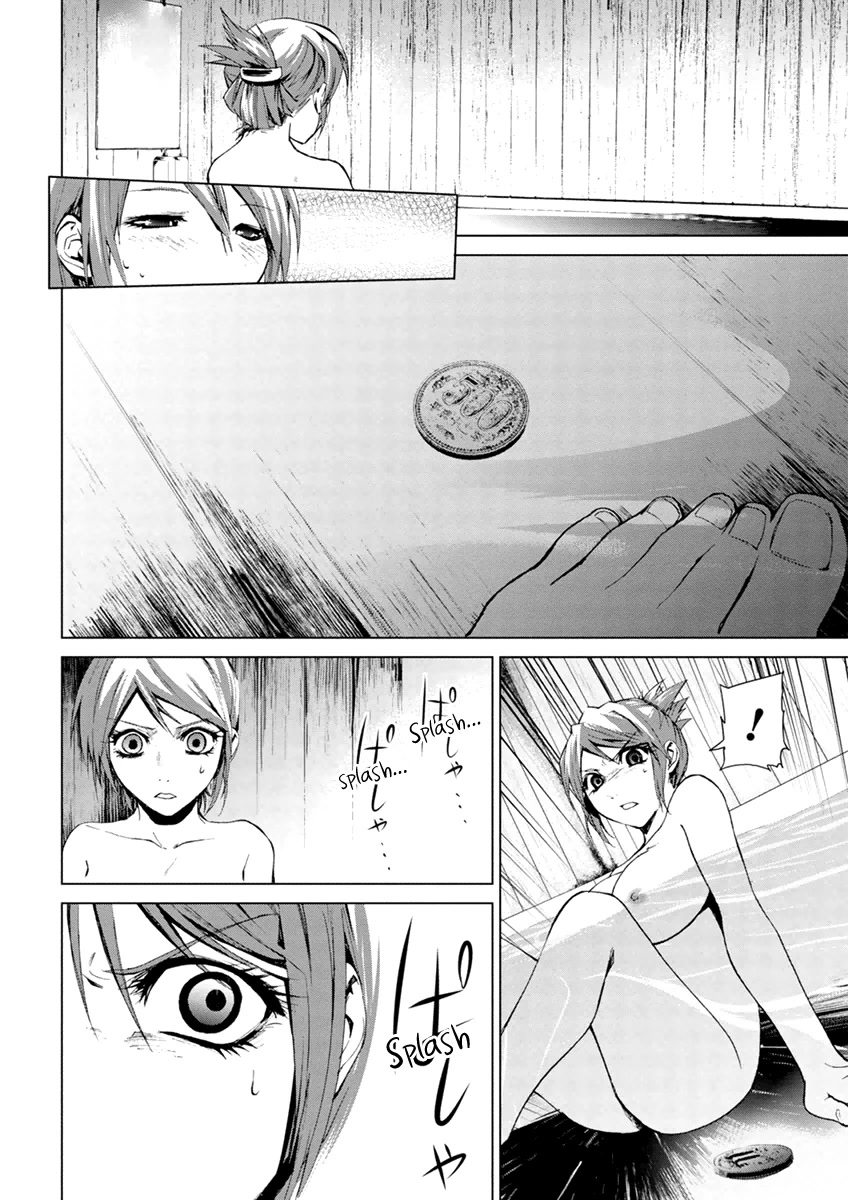 Teizokurei Monophobia Chapter 5.3 page 30 - Chapter 5.3: The Menoo Nightmare ③