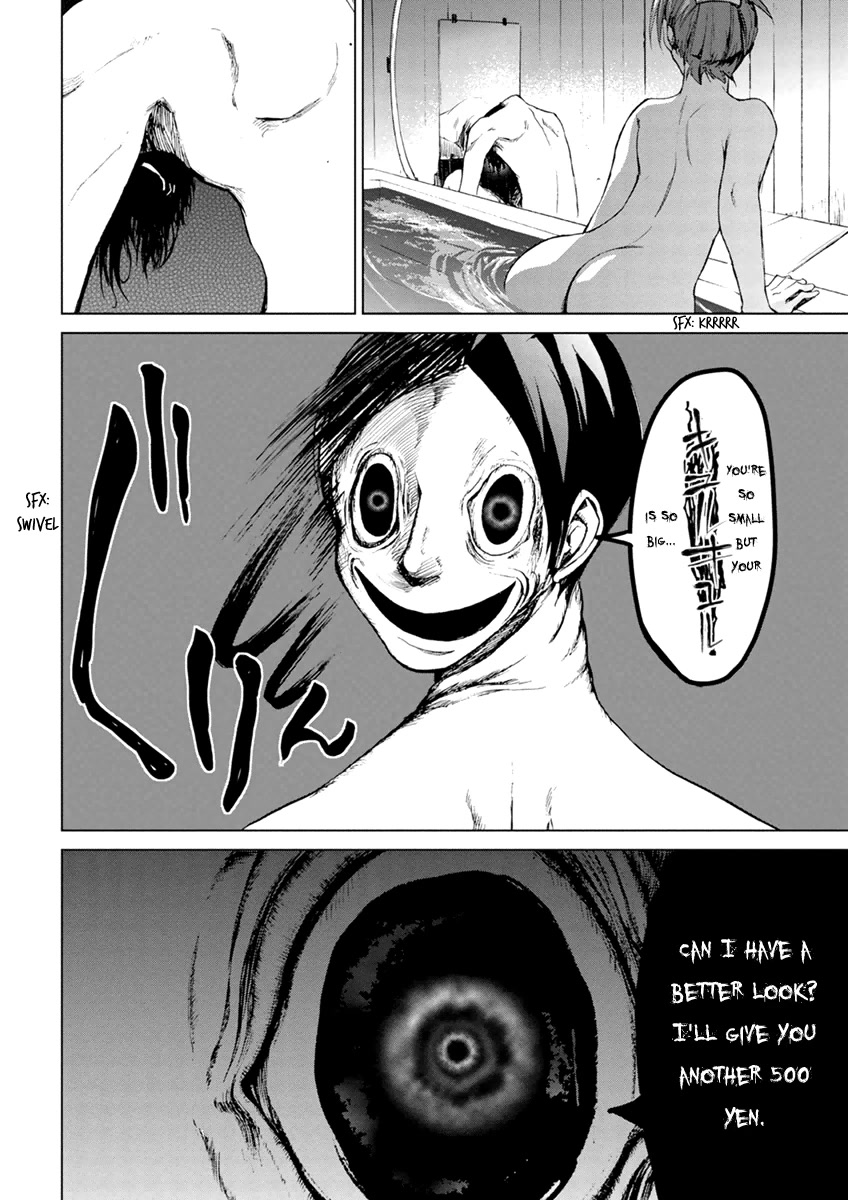 Teizokurei Monophobia Chapter 5.3 page 32 - Chapter 5.3: The Menoo Nightmare ③