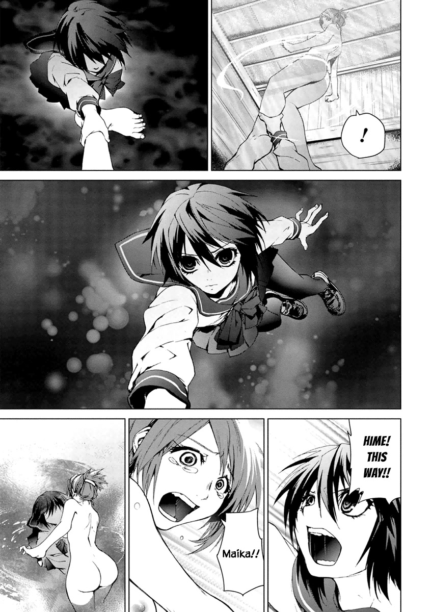 Teizokurei Monophobia Chapter 5.3 page 35 - Chapter 5.3: The Menoo Nightmare ③