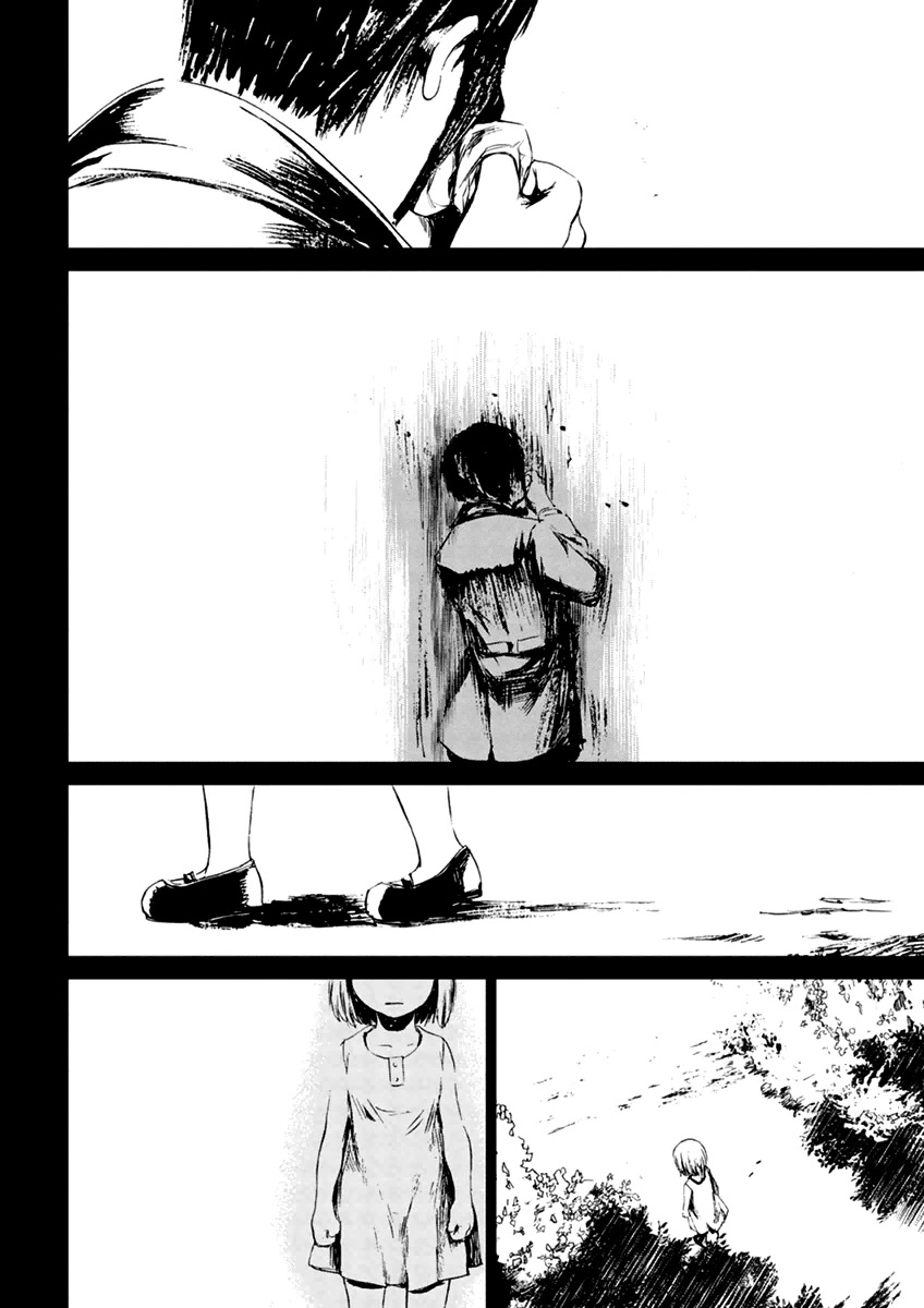 Teizokurei Monophobia Chapter 5.3 page 4 - Chapter 5.3: The Menoo Nightmare ③
