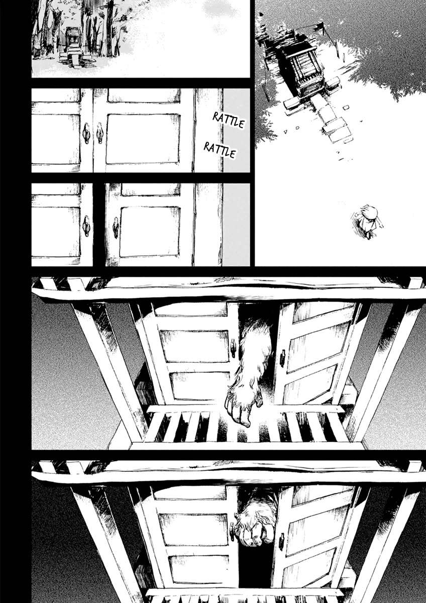 Teizokurei Monophobia Chapter 5.3 page 6 - Chapter 5.3: The Menoo Nightmare ③