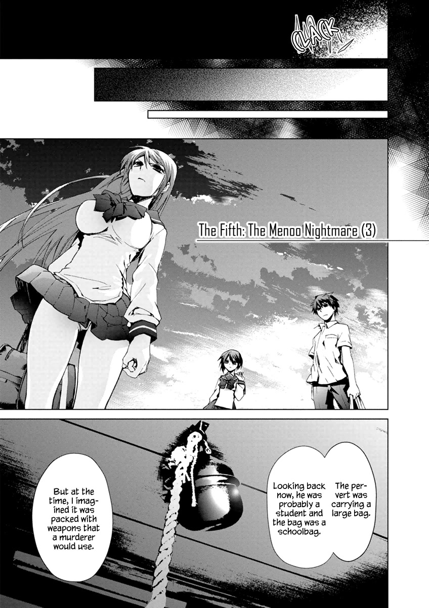 Teizokurei Monophobia Chapter 5.3 page 7 - Chapter 5.3: The Menoo Nightmare ③