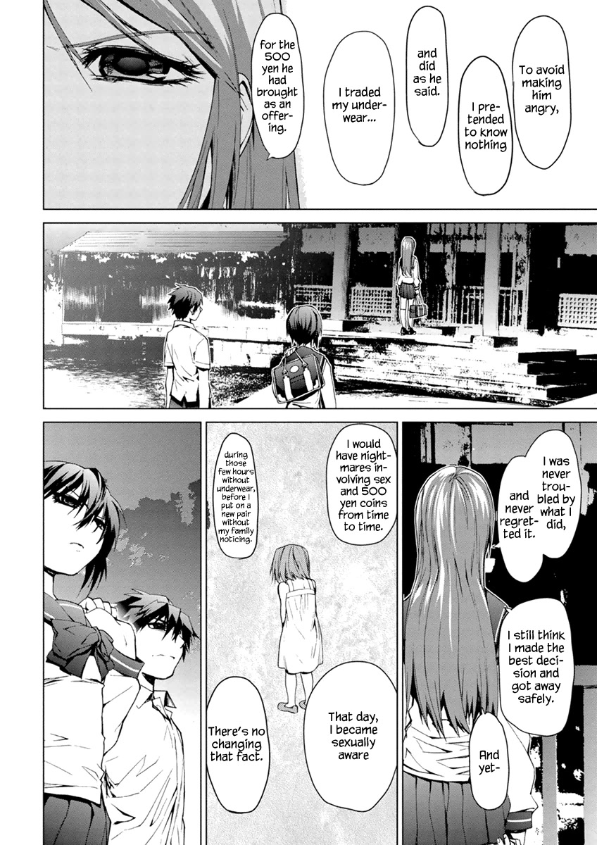 Teizokurei Monophobia Chapter 5.3 page 8 - Chapter 5.3: The Menoo Nightmare ③