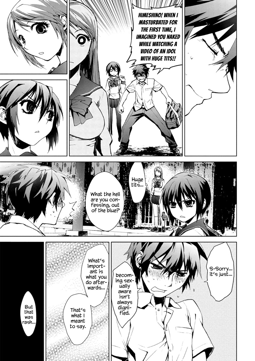 Teizokurei Monophobia Chapter 5.3 page 9 - Chapter 5.3: The Menoo Nightmare ③