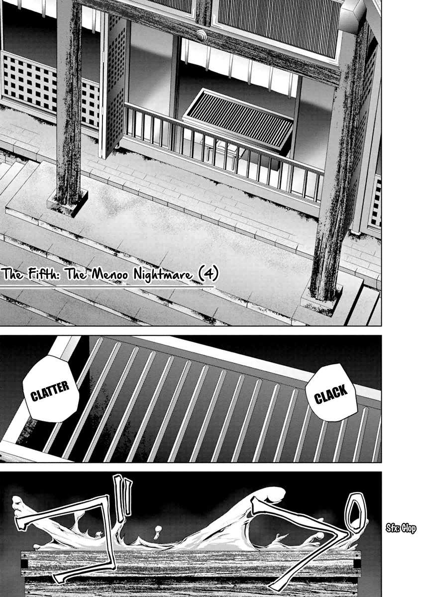 Teizokurei Monophobia Chapter 5.4 page 1 - Chapter 5.4: The Menoo Nightmare ④