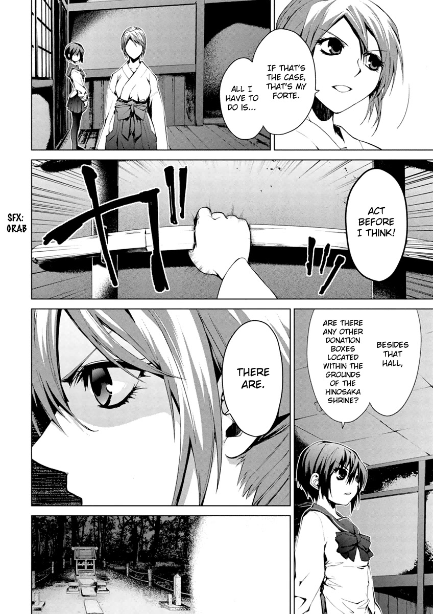 Teizokurei Monophobia Chapter 5.4 page 10 - Chapter 5.4: The Menoo Nightmare ④