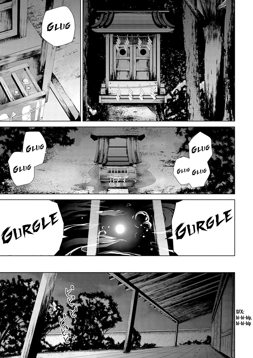 Teizokurei Monophobia Chapter 5.4 page 11 - Chapter 5.4: The Menoo Nightmare ④