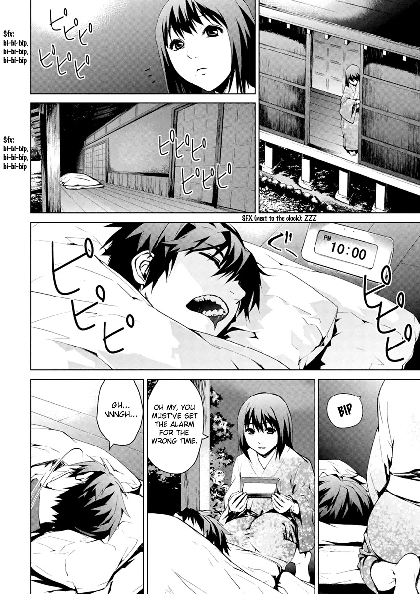 Teizokurei Monophobia Chapter 5.4 page 12 - Chapter 5.4: The Menoo Nightmare ④