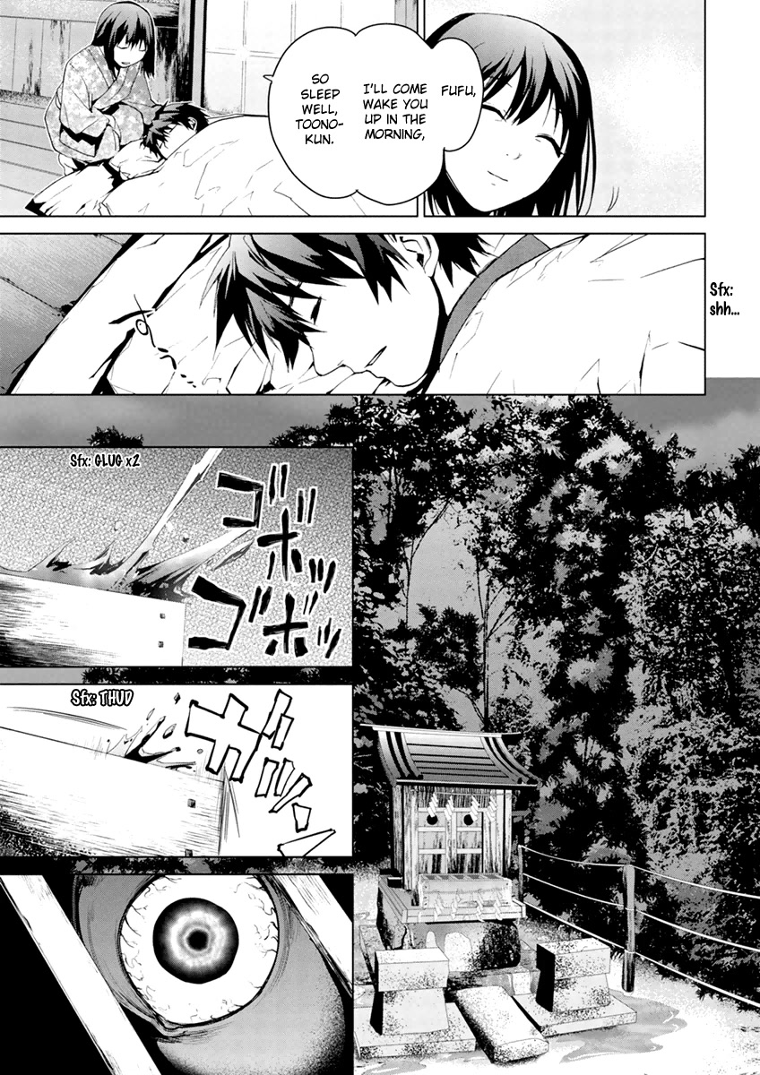 Teizokurei Monophobia Chapter 5.4 page 13 - Chapter 5.4: The Menoo Nightmare ④